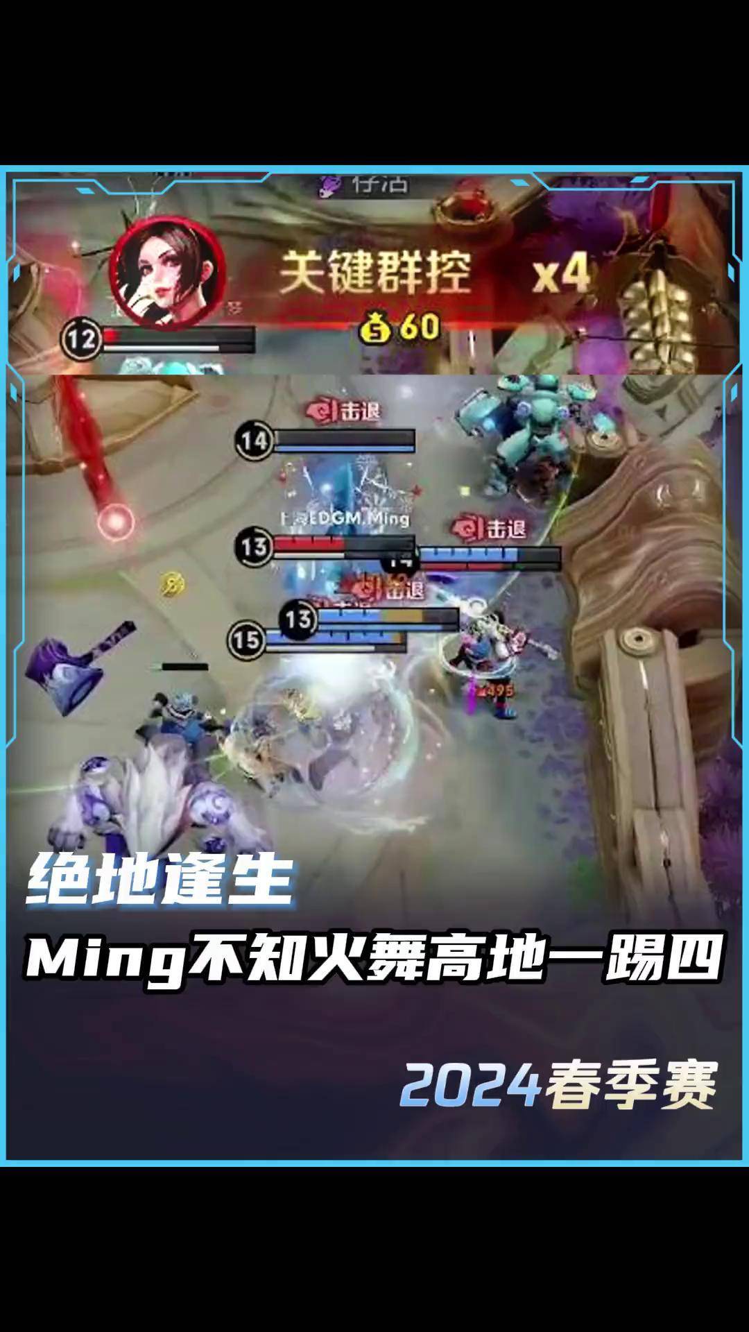 持续失利首场状态出色，独行侠观众沸腾！，Ming重返赛场赛场气氛高涨的简单介绍