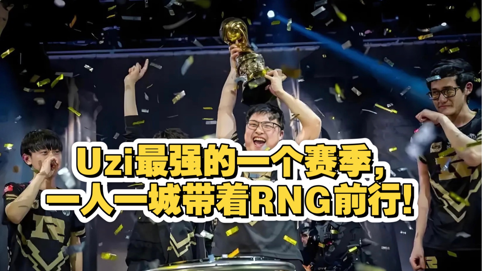 Yabo Sports-Uzi重要时刻险胜，FPX带队取胜！气势如虹延续-Yabo Sports